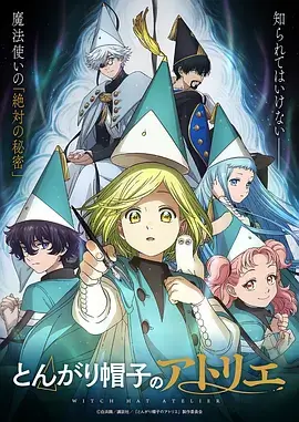 无翼鸟漫画连载作品封面